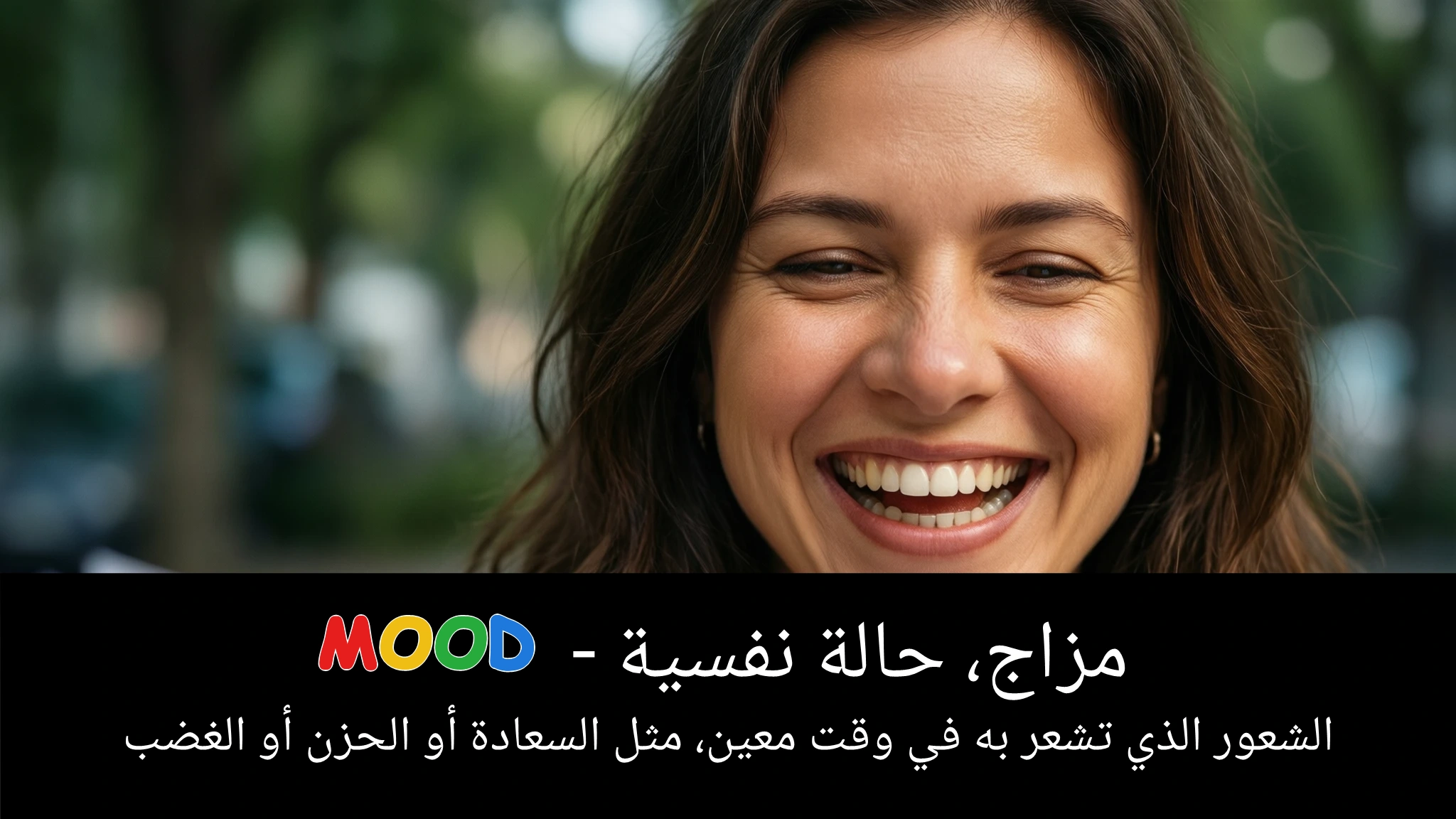 Arabic Illustration for mood